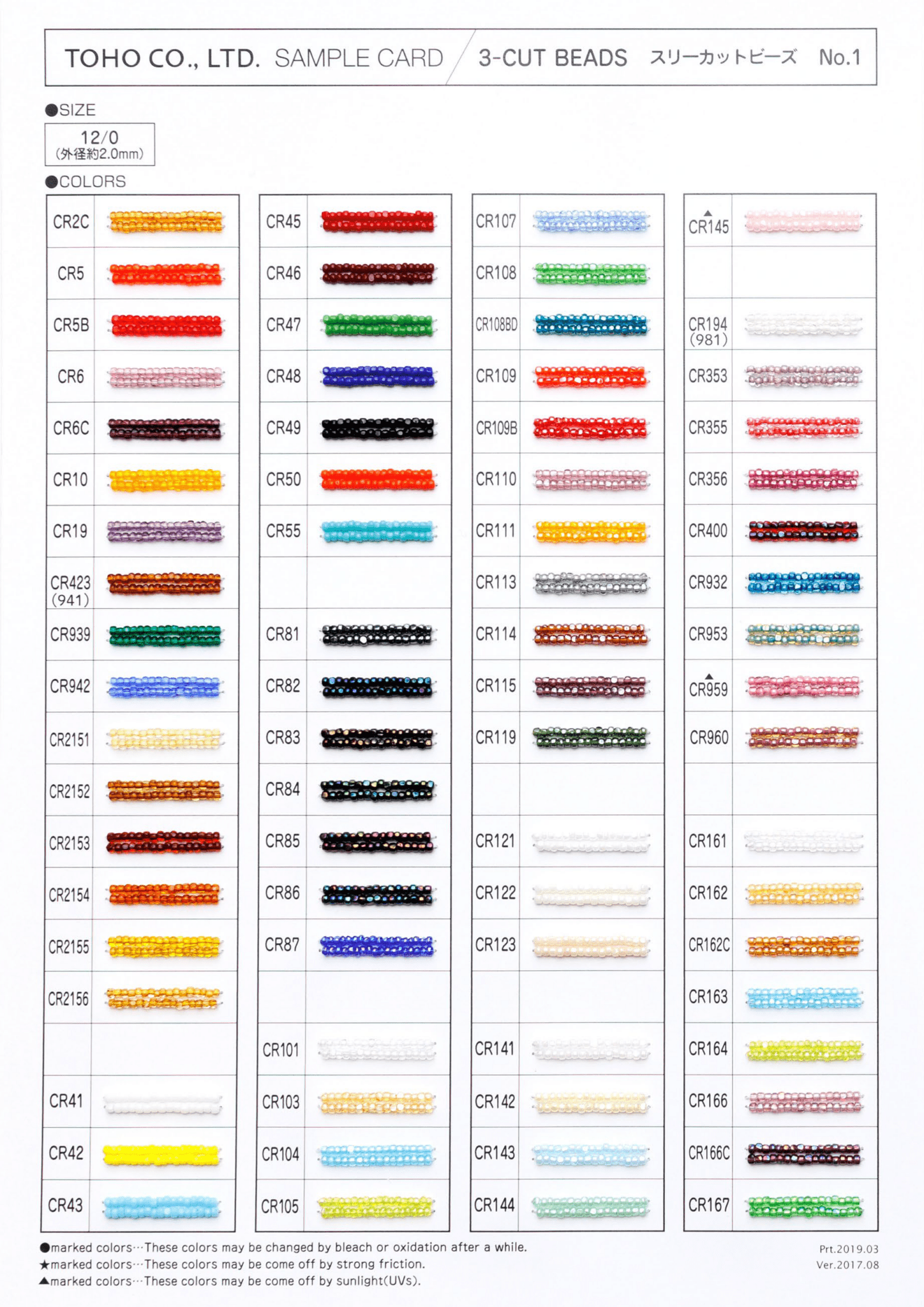 SAMPLE CARDS – TOHO BEADS