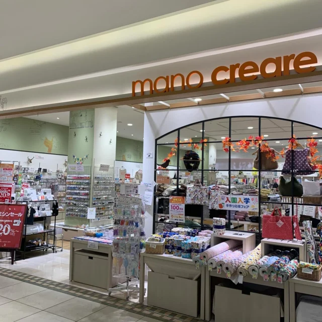 POPUPのご案内
mano creareグランツリー武蔵小杉店にて、
第2回蔵出しピース、マテリアルズ期間限定POPUP開催中^_^ 
12月1日〜12月26日まで！

蔵出しビーズは、海外からの特注ビーズで、国内では販売していないカラー、サイズ、形状の特別なビーズです。
一期一会なビーズなので、これはと思ったらお手にとってくださいね♪

マテリアルズは、世界中の「いいもの」をシードビーズメーカーの独自の視点でセレクトし、皆様にお届けするブランドです。

第一弾　Moriguchi JAPAN 最強のアクリルビーズ
透明度の高いハイクオリティな日本製のアクリルビーズです。
新たなアクリルビーズも登場しますよ！

第二弾　First take pearl 世に出ない特別なパール
製品製作前の試し塗装されたパールは、良品でも世に出さないパールです（色ブレなどの確認塗装）。
日本製のマテリアルズを、ぜひお試しくださいませ！

また定番商品では、クィーンビーズ396種、ウッドビーズ、パールなど取り扱い！

最寄り:武蔵小杉駅

〒211-0004 神奈川県川崎市中原区新丸子東3-1135-1 グランツリー武蔵小杉 4F
Mano creareグランツリー武蔵小杉店
044-982-3066
営業時間:10時〜21時

お近くの方は、この機会を見逃さないようご来店くださいね。
お待ちしております！

#tohobeads #蔵出しビーズ#マテリアルズ#クィーンビーズ #フルーツブローチ #manocreareグランツリー武蔵小杉店#オカダヤ #武蔵小杉#一期一会